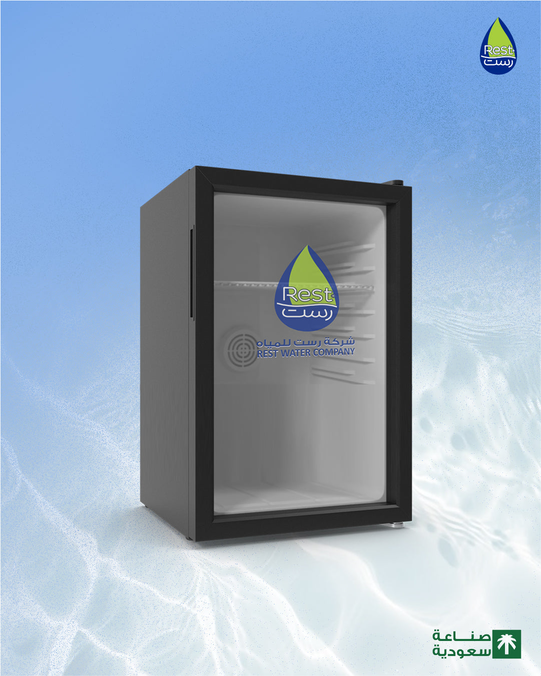 Refrigerator 85 litre