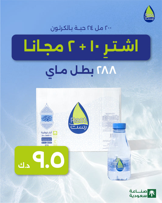 200ml X 24 Box
