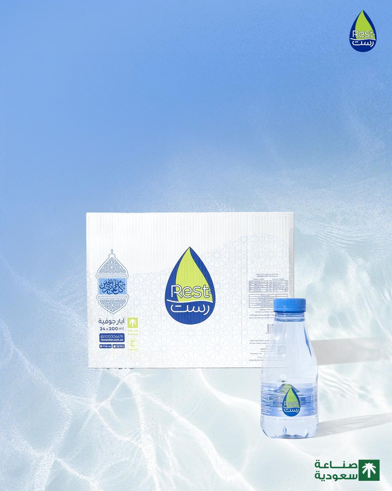 200ml X 24