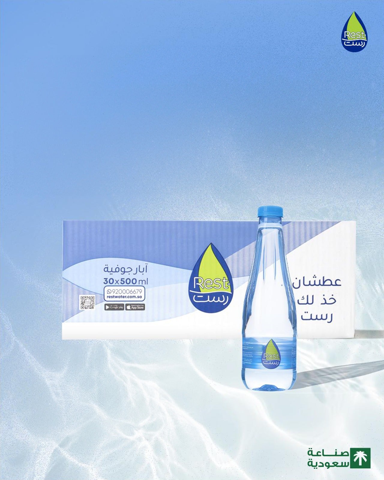 500ml X 30