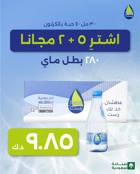 300ml X 40 Box