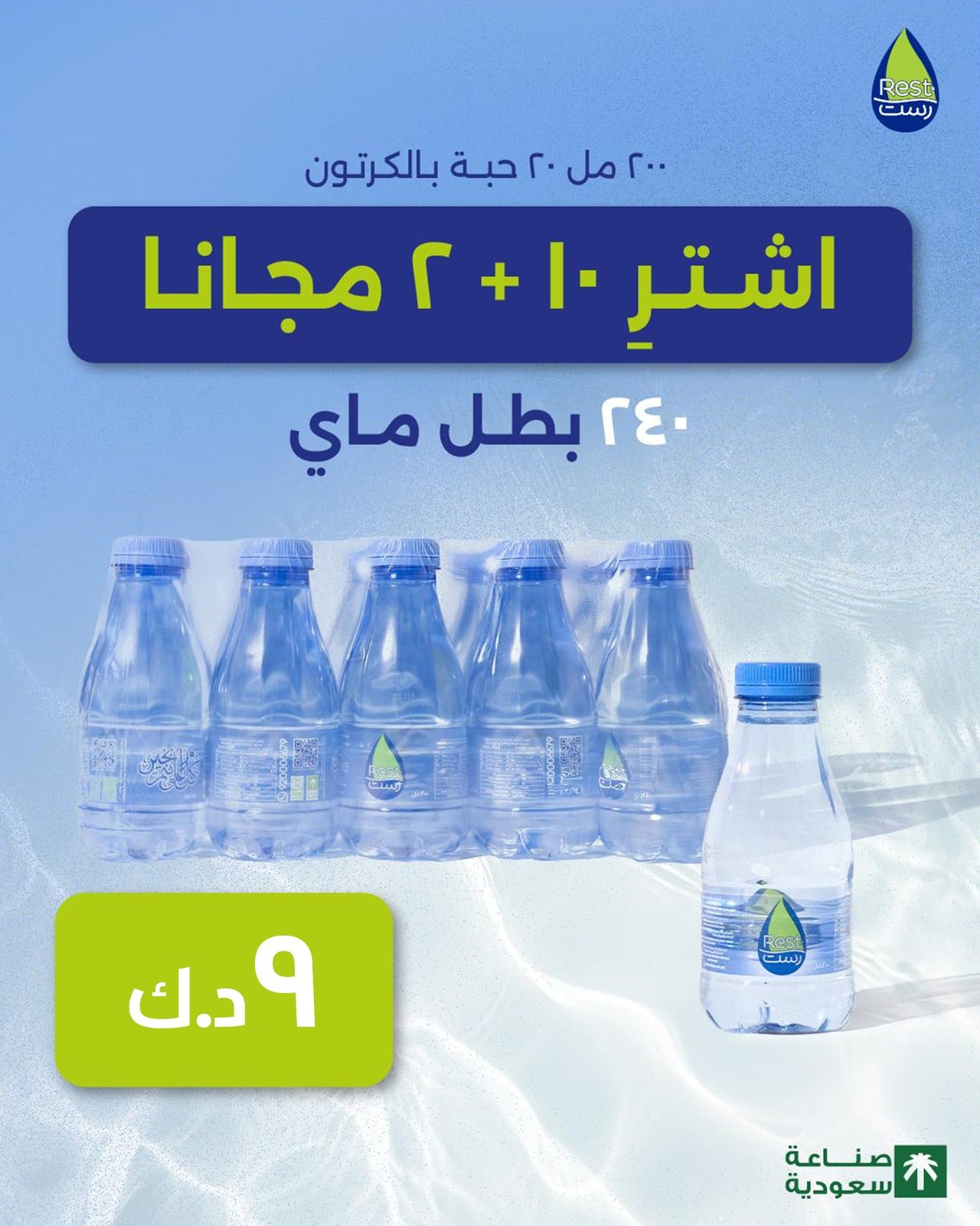 200ml X 20 Box