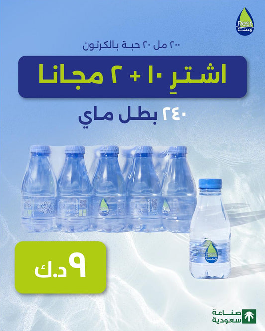 200ml X 20 Box