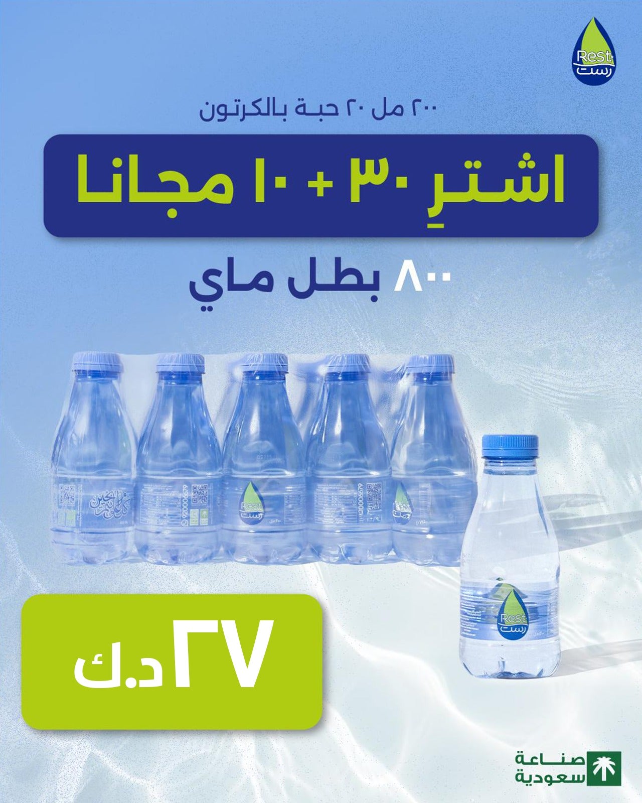 200ml X 20 Box