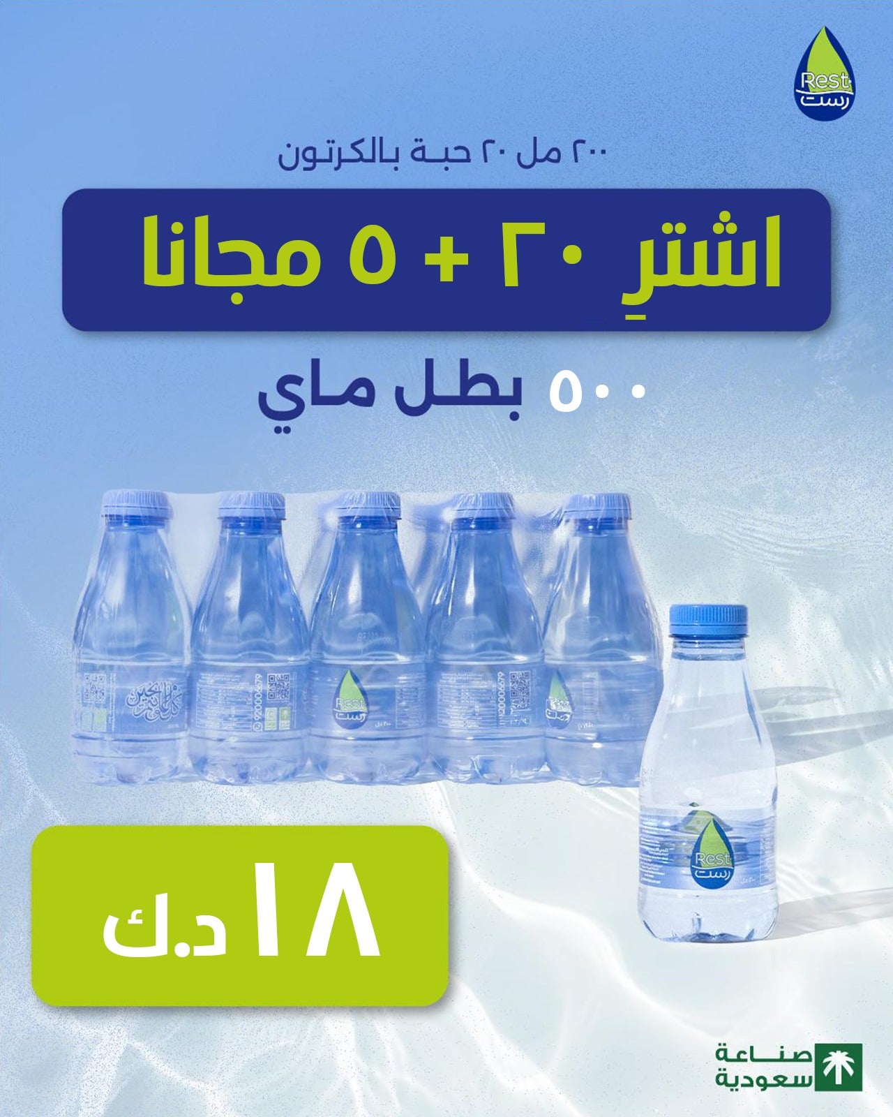 200ml X 20 Box