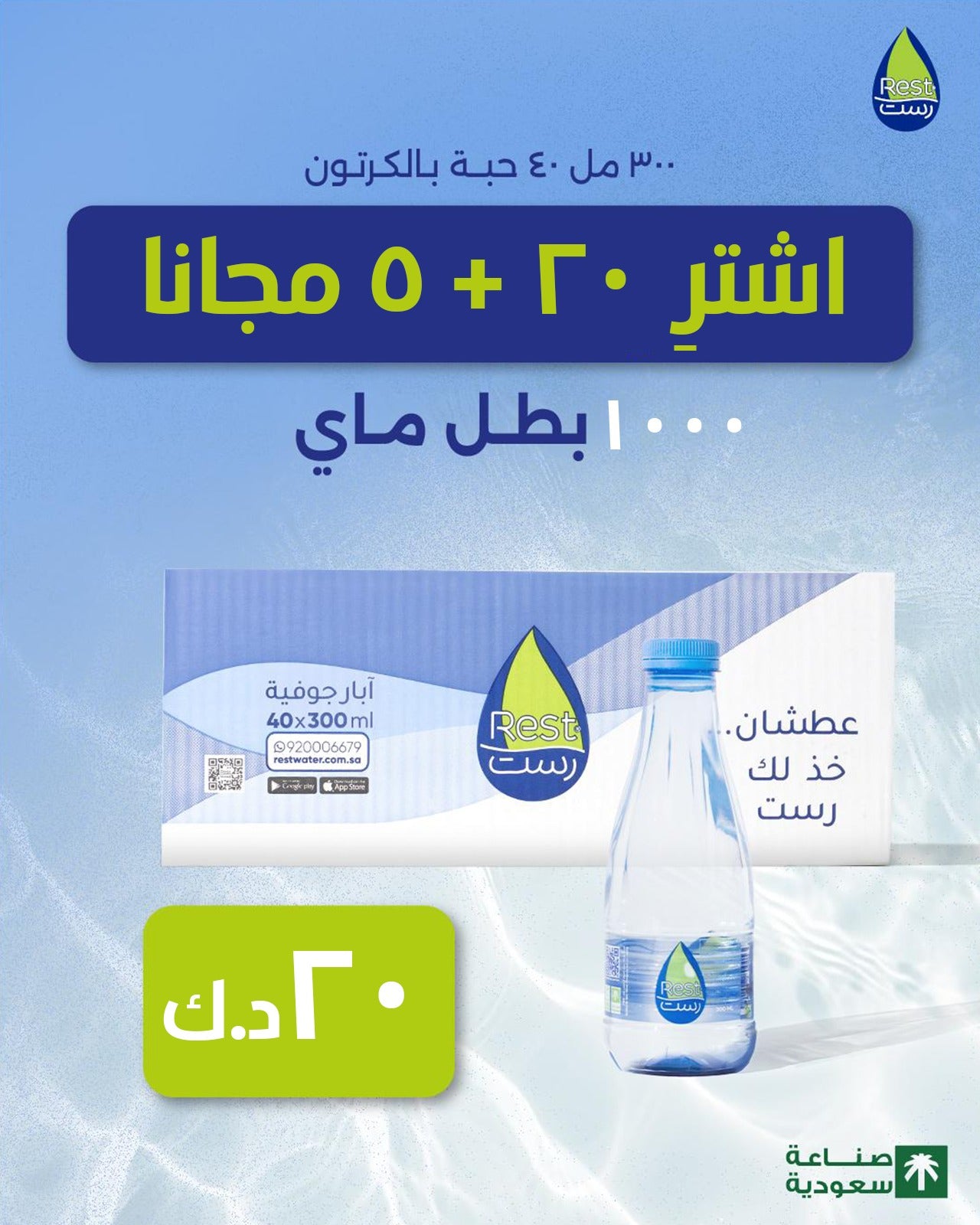 200ml X 24 Box
