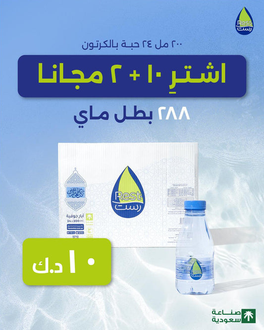 200ml X 24 Box
