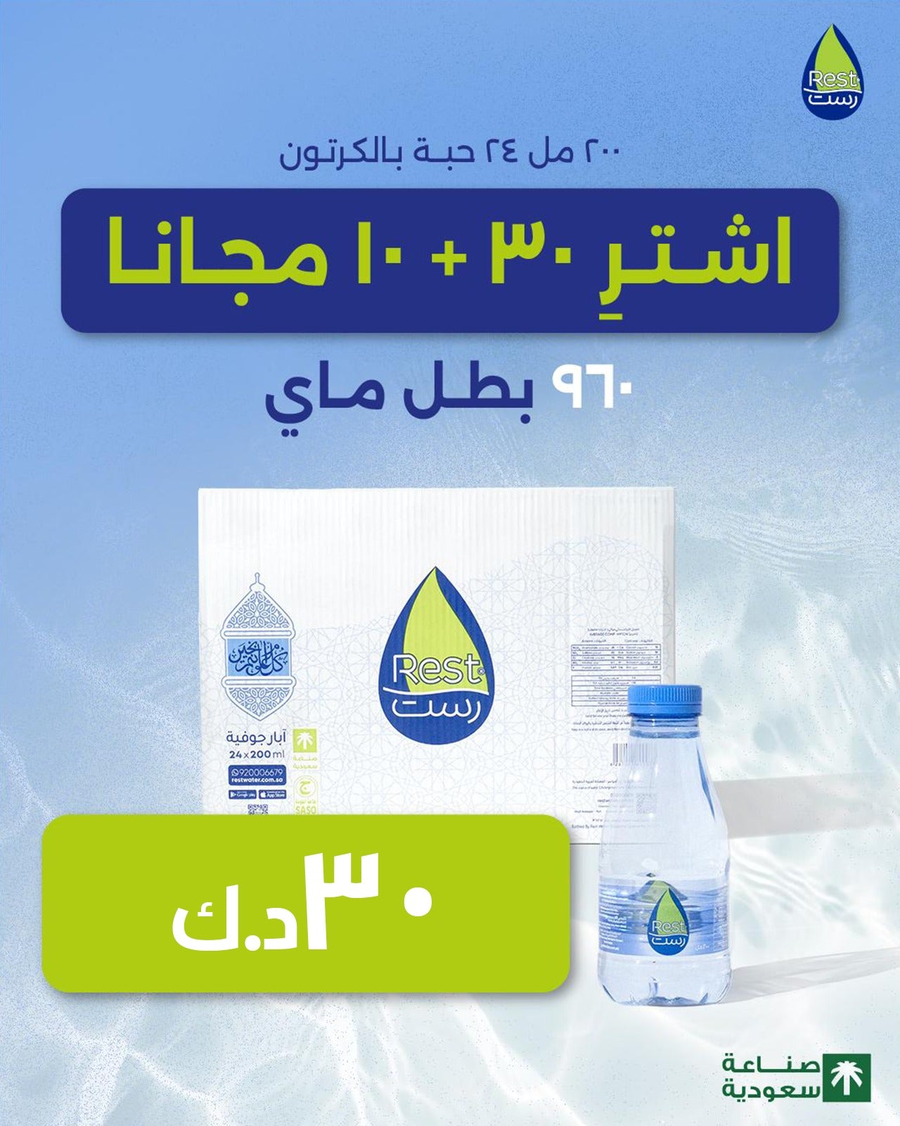 200ml X 24 Box