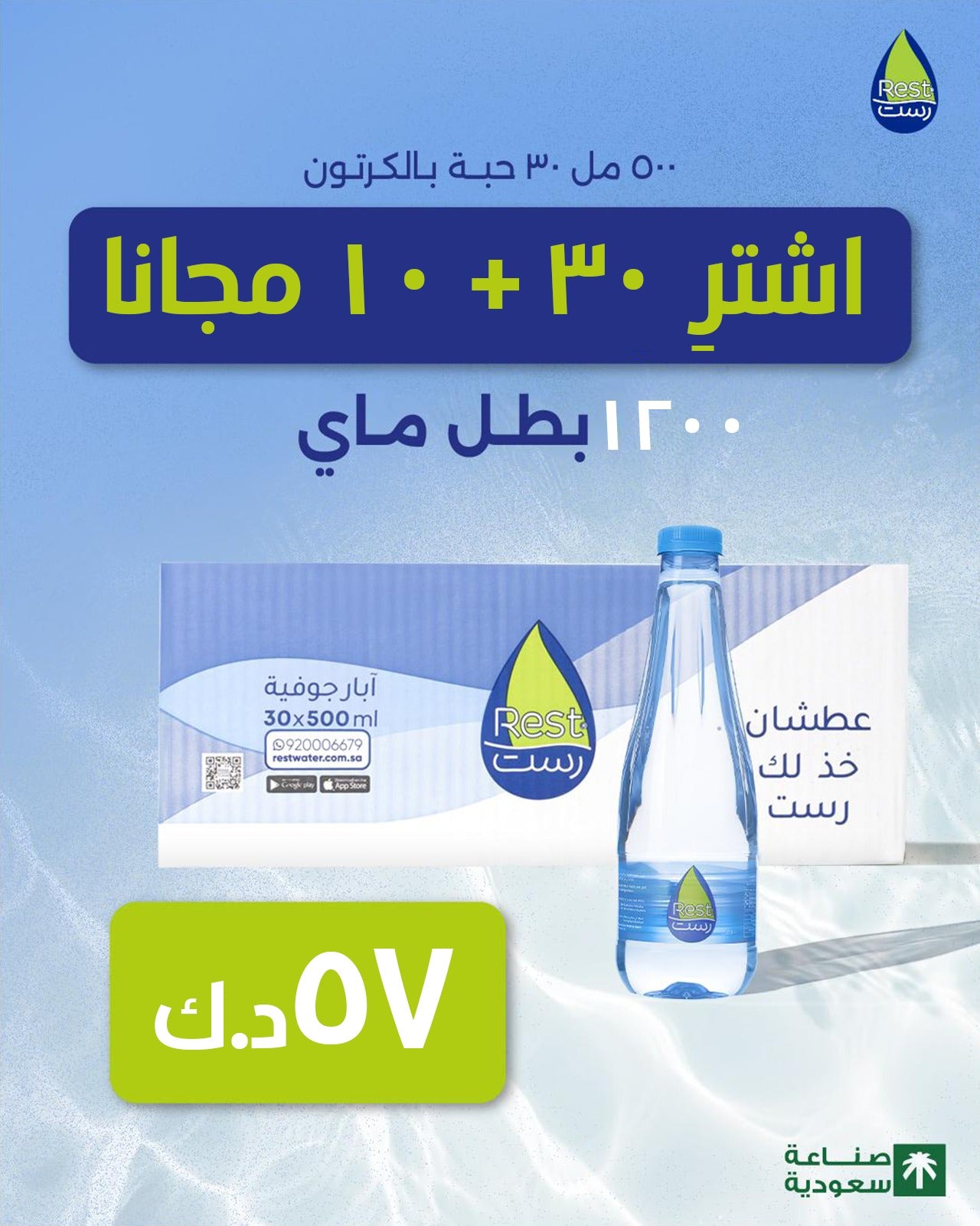 500ml X 30 Box
